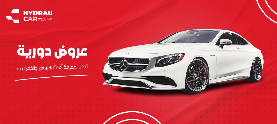 عروض دورية